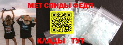 мефедрон мука Ливны