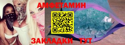 мефедрон мука Ливны