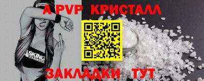 марки lsd Лесосибирск