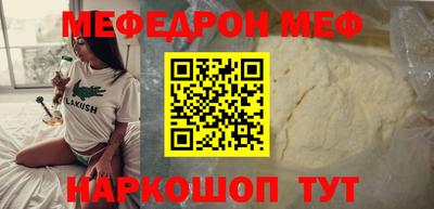 прущие крисы Ликино-Дулёво