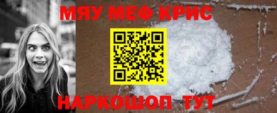 прущие крисы Ликино-Дулёво