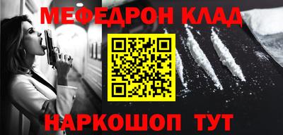 прущие крисы Ликино-Дулёво