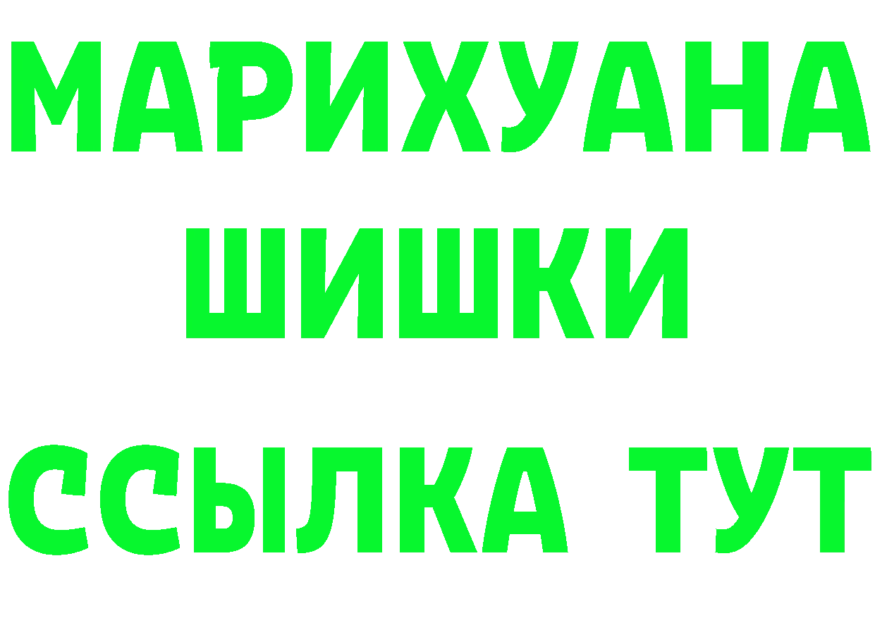 Меф 4 MMC зеркало это MEGA Кореновск