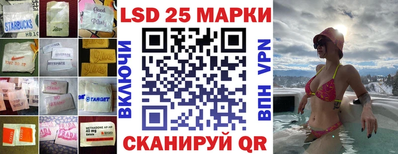 как найти закладки  hydra   ЛСД экстази кислота  Кореновск 