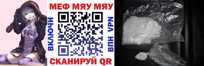 Меф mephedrone  Кореновск 