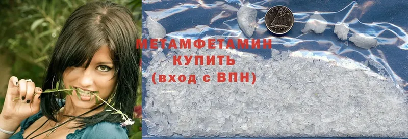 наркошоп  Кореновск  Первитин Methamphetamine 