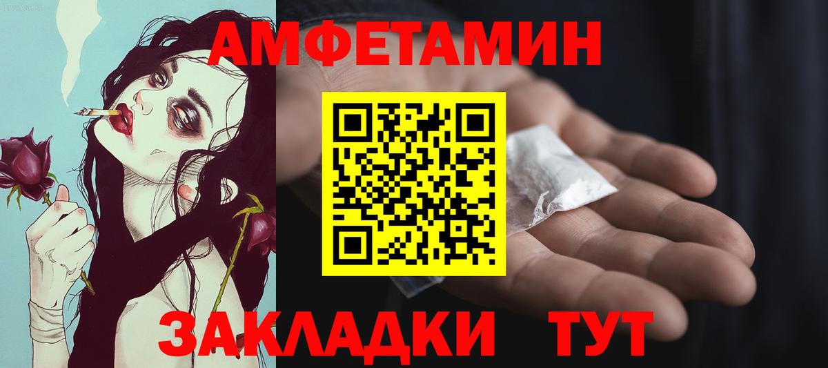 МЕТАМФЕТАМИН кристалл Кореновск