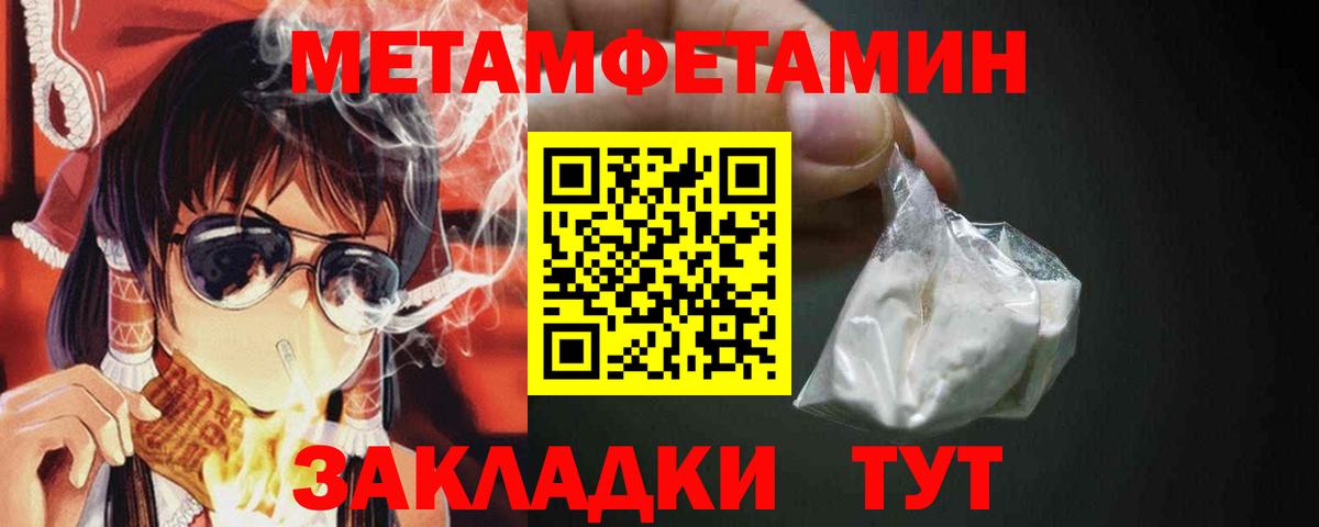 ГАШ  Вход с VPN  МАРИХУАНА  Кореновск  Alpha PVP  МЕФ  Cocaine 