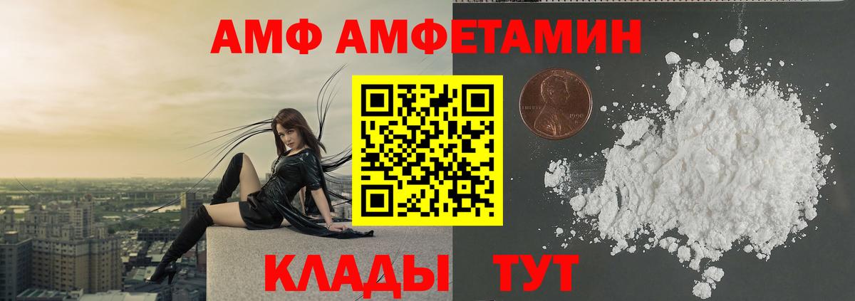 Кореновск  Метамфетамин витя  Метамфетамин витя  Вход с VPN 
