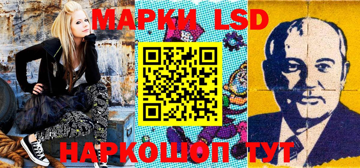 Марки N-bome 1,5мг  Вход с VPN  закладки  Кореновск 