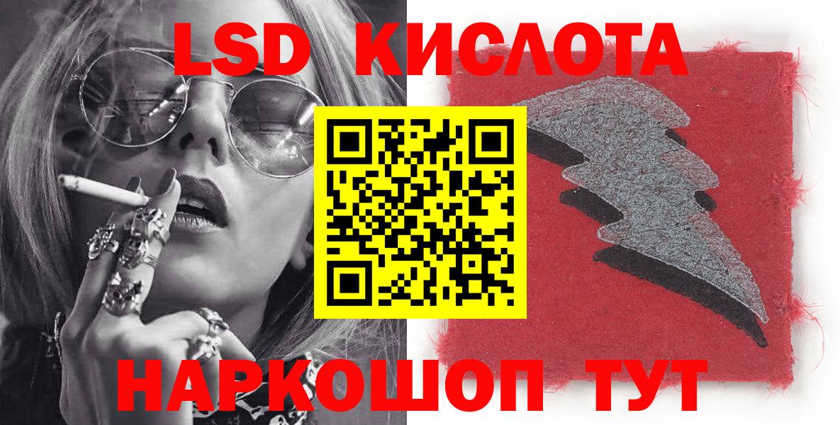 АМФЕТАМИН Кореновск