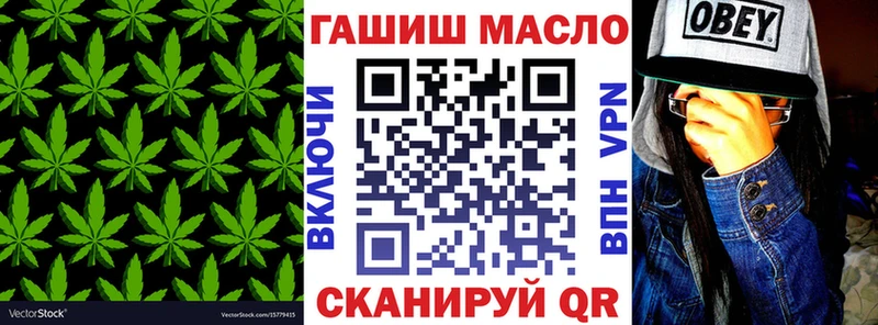Дистиллят ТГК THC oil  Кореновск 