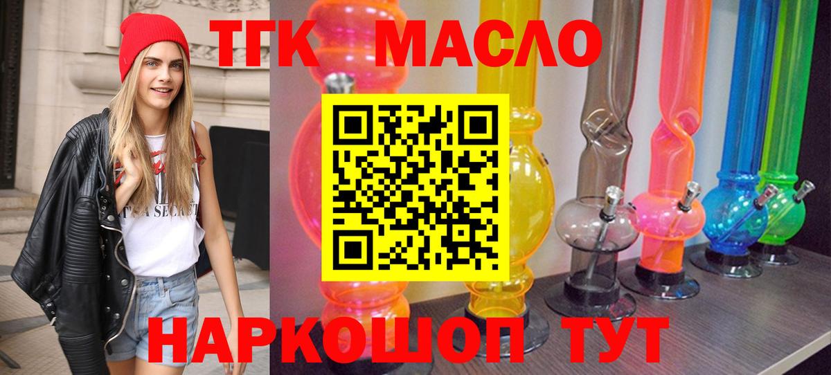 Амфетамин кристаллы  ГАШ  Кореновск  МДМА  Вход с VPN  Меф МЯУ МЯУ   LSD-25  Бошки Шишки  Гашиш 
