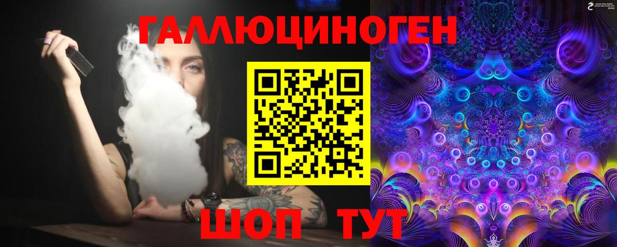 Кореновск  Псилоцибиновые грибы MAGIC MUSHROOMS  Вход с VPN 