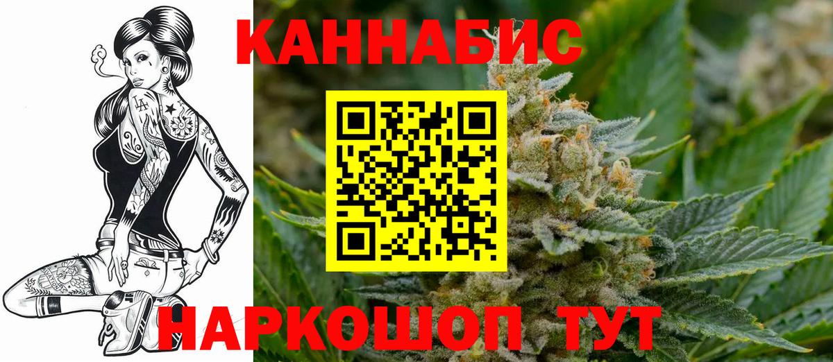 Бошки Шишки Amnesia  Шишки марихуана семена  Вход с VPN  Кореновск 